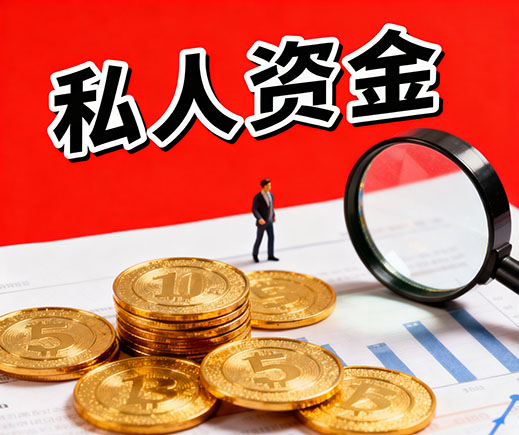 宜春上门放款_私人借钱_信用贷款_应急借款公司