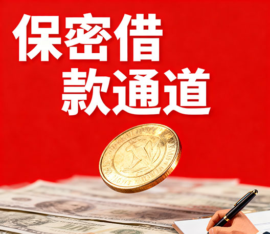 宜春水钱空放当场拿钱-宜春大额短借-宜春民间短期水钱借款