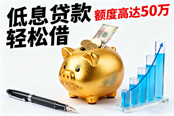 宜春打借条借款：不看征信和负债！