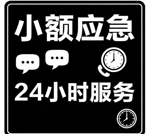 宜春哪里可以借私借-宜春个人小额贷款-宜春身份证小额贷款